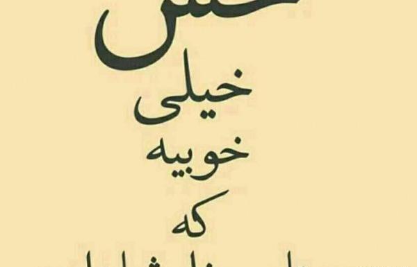 عکس پروفایل واسه رفیق