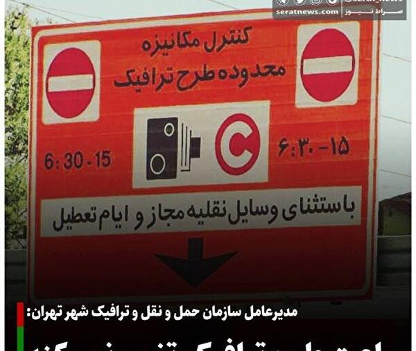 عکس دایناسور در چین