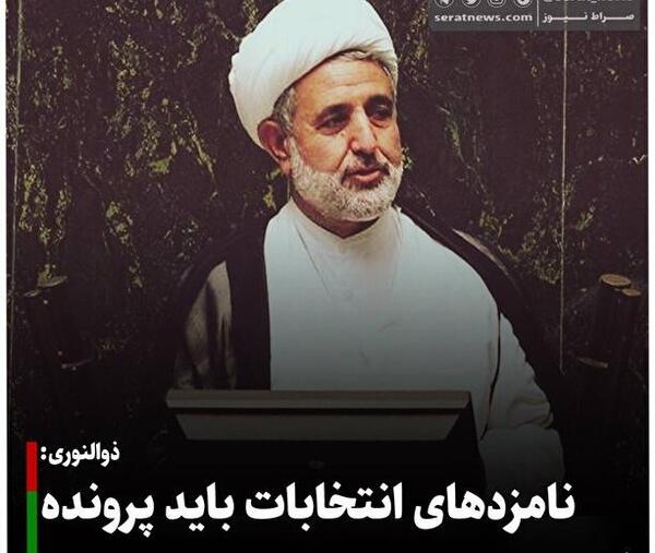 عکس دایناسور در چین