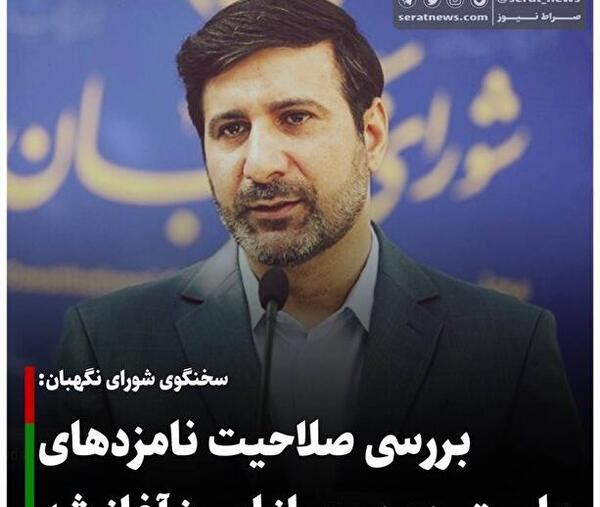 عکس دایناسور در چین