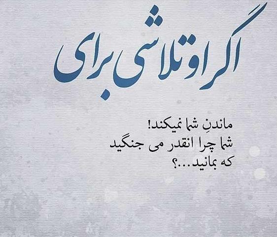 عکس متن زیبا طولانی برای استوری واتساپ