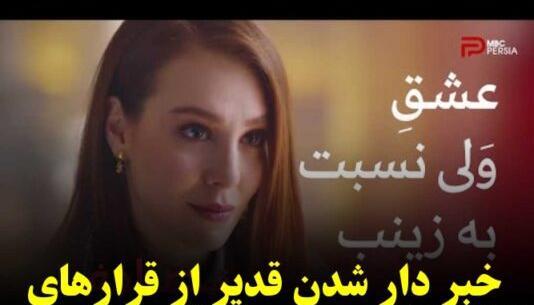 عکس همسر جدید طوبی بیوکستان