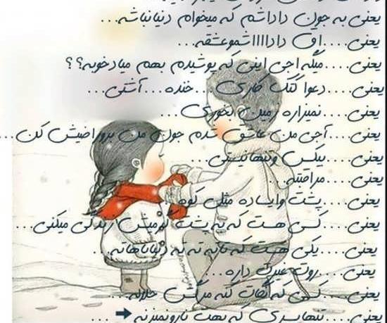 عکس نوشته درمورد برادر