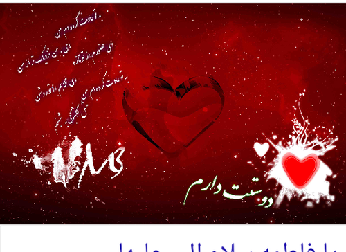 عکس نوشته حسین پناهی برای مادر