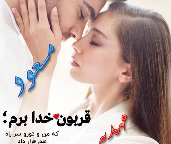 عکس نوشته اسم مهدیه