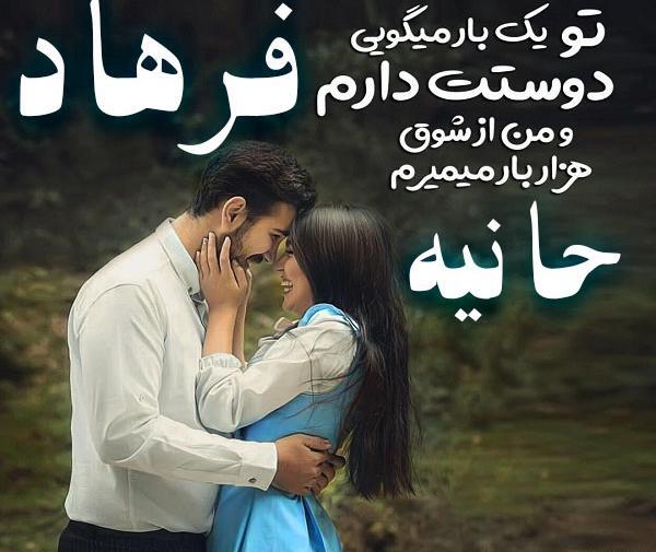 عکس نوشته اسم مهدیه