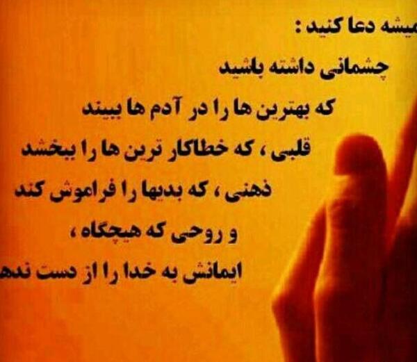 عکس نوشته دلم گرفته خدایا تو دلگشایی کن