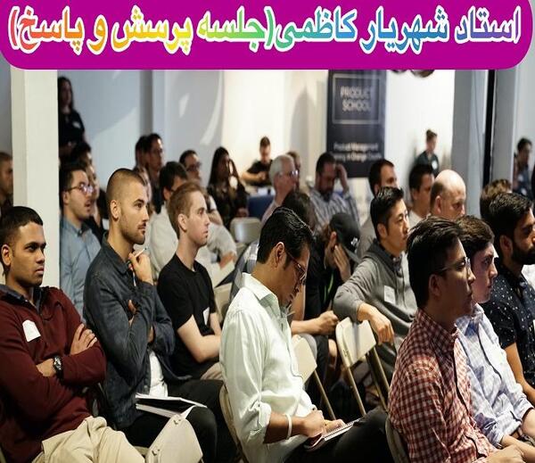 عکس تاپ لیدر شهریار کاظمی