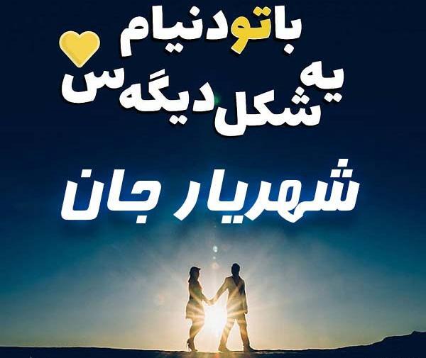 عکس تاپ لیدر شهریار کاظمی