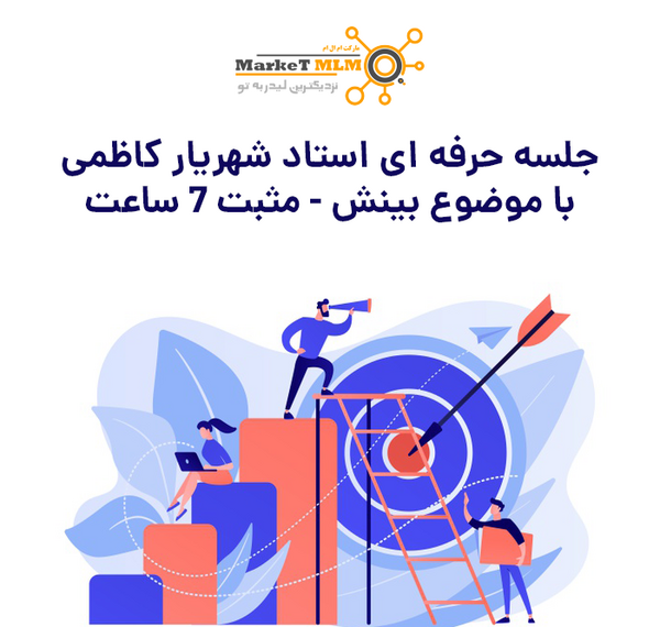 عکس تاپ لیدر شهریار کاظمی