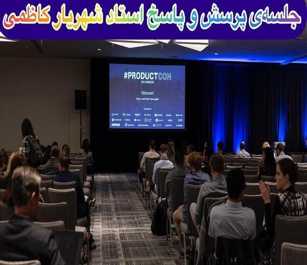 عکس تاپ لیدر شهریار کاظمی