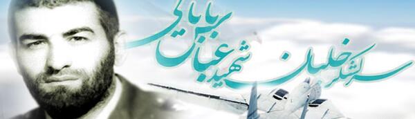 عکس عباس بابایی در امریکا