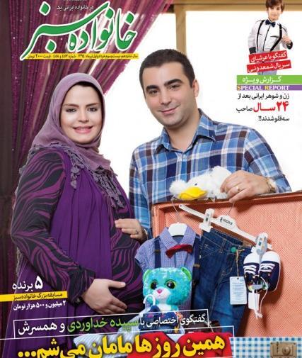 عکس زیبا از سیاوش خیرابی