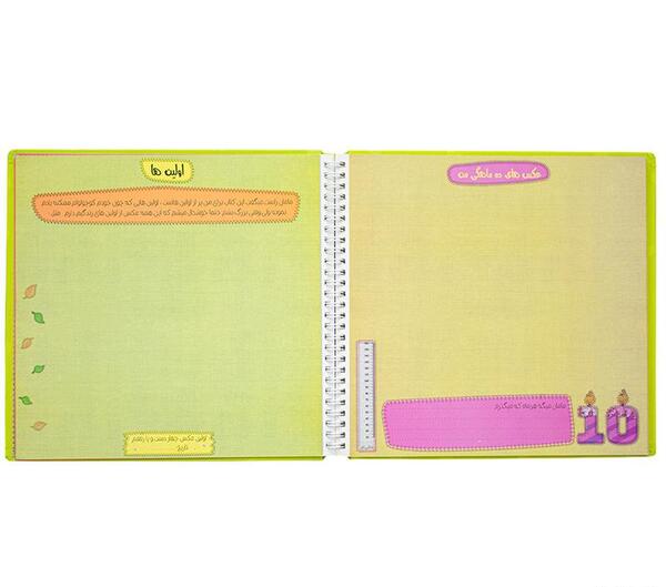 عکس کتاب ثبت