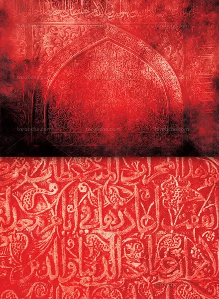 عکس بک گراند مذهبی