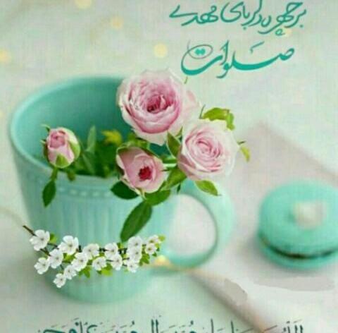 عکس نوشته بر چهره دلربای مهدی صلوات