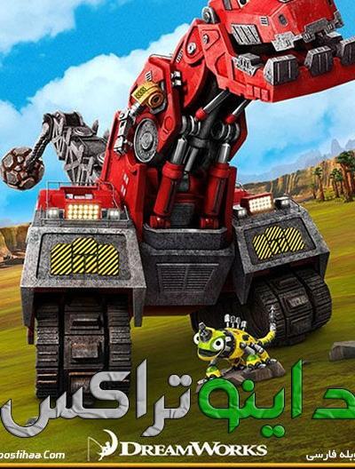 عکس پس زمینه استقلال خفن