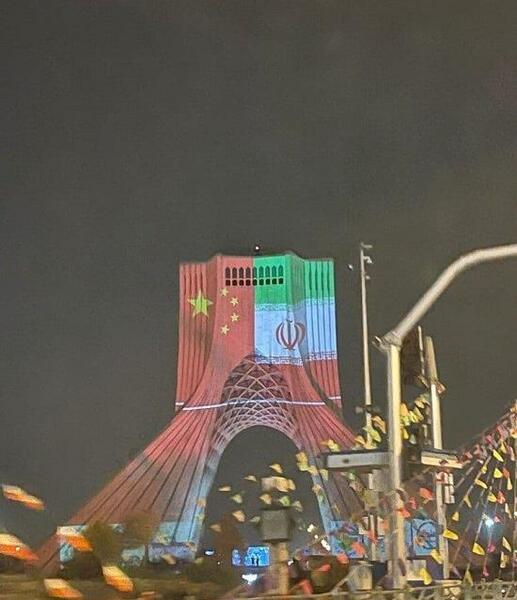 عکس میدان آزادی