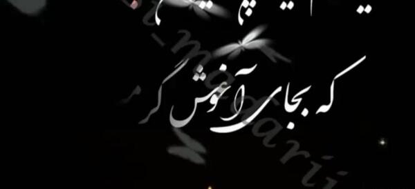 عکس پنجشنبه دلتنگی لری
