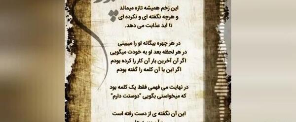 عکس پنجشنبه دلتنگی لری