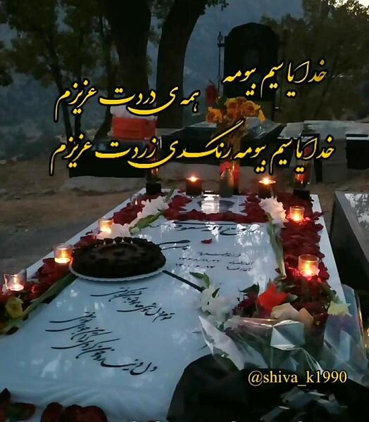 عکس پنجشنبه دلتنگی لری