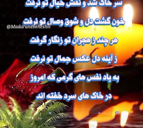 عکس پنجشنبه دلتنگی لری