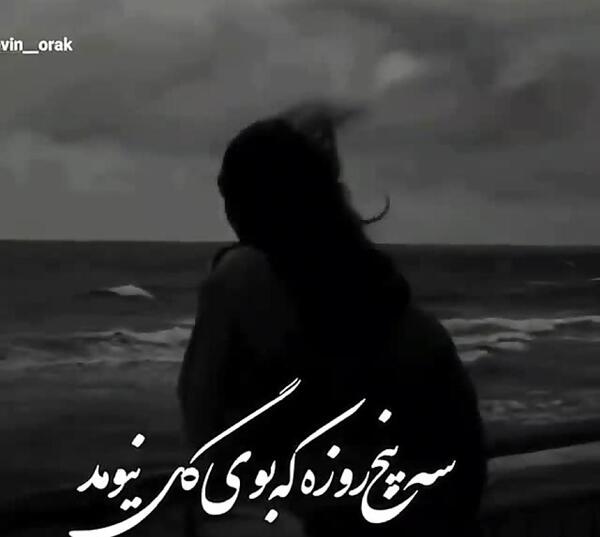 عکس پنجشنبه دلتنگی لری