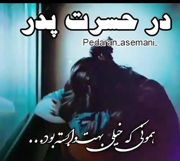 عکس پنجشنبه دلتنگی لری