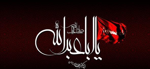 عکس نوشته محرم ارباب صدای قدمت می آید