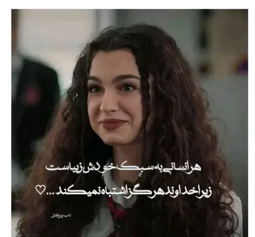 خوشگل ترین عکس آسیه و دوروک