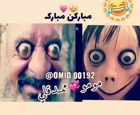 عکس مادر ممد قلی
