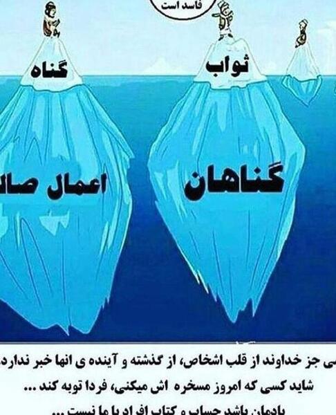 عکس بهشت و جهنم واقعی خداوند