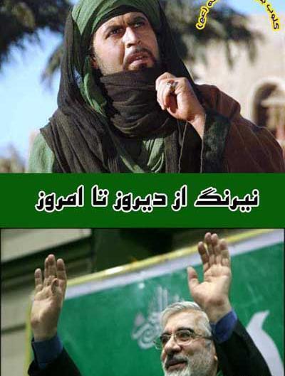 عکس نوشته شعر سیاسی