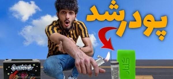 عکس ممد قلی خارجی