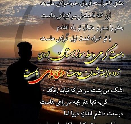 عکس دی ماهی جدید پسرانه