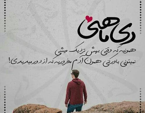 عکس دی ماهی جدید پسرانه