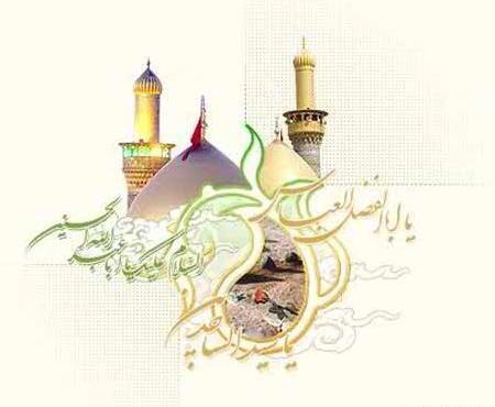عکس راجب تولد امام حسین