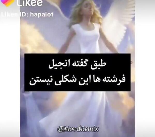 عکس شیطان واقعی خدا