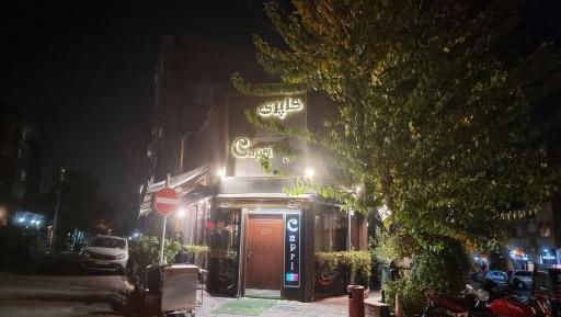 عکس خیابان خالد اسلامبولی