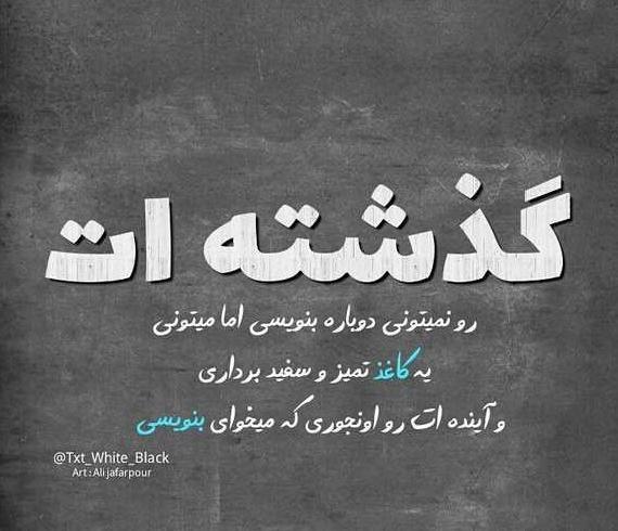 عکس پروف متن خاص