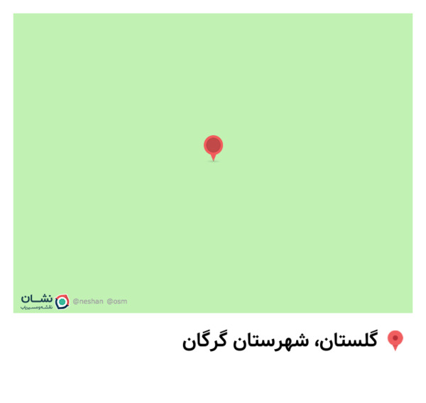عکس آبشار رنگو