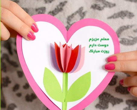 عکس ایده برای نقاشی کاردستی