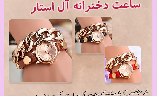 عکس لیلا بلوکات بدون آرایش