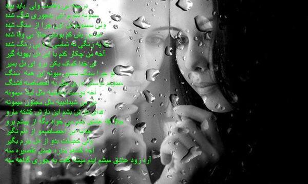 عکس نوشته های دوست بی وفا