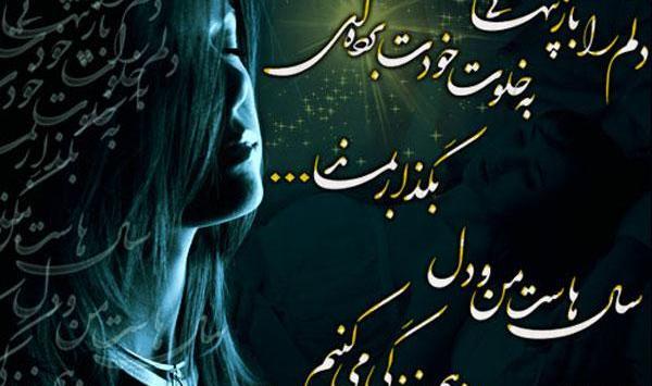 عکس نوشته های دوست بی وفا