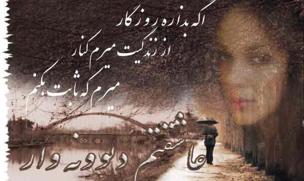 عکس نوشته های دوست بی وفا