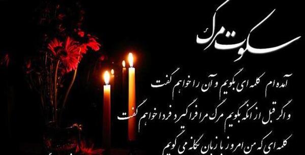 عکس نوشته های دوست بی وفا