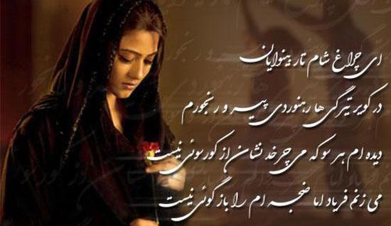 عکس نوشته های دوست بی وفا