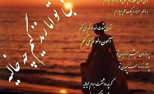 عکس نوشته های دوست بی وفا
