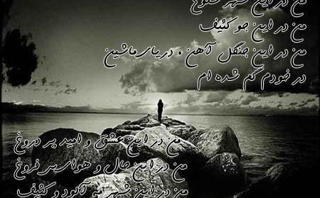 عکس نوشته های دوست بی وفا